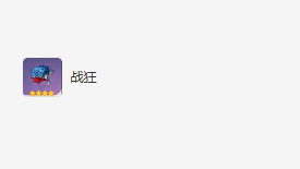 《原神》林尼圣遺物詞條搭配推薦
