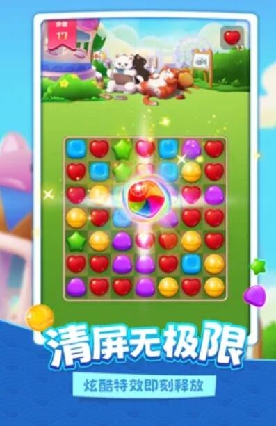 小樂貓的糖