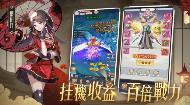 幻世封神異界指南