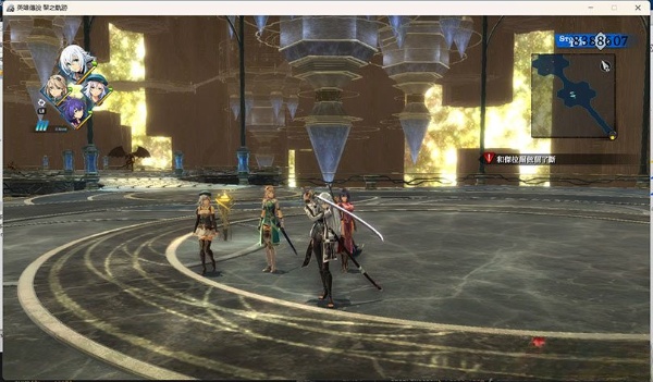 《英雄傳說：黎之軌跡》隊伍編輯MOD