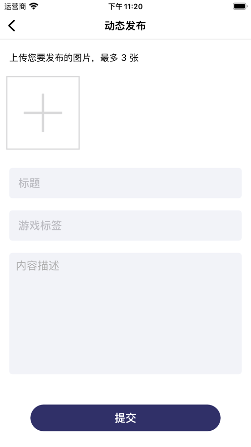 海豹暢游助手