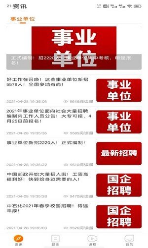 啟翔課堂