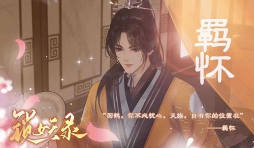 鎖妖錄破解版2022