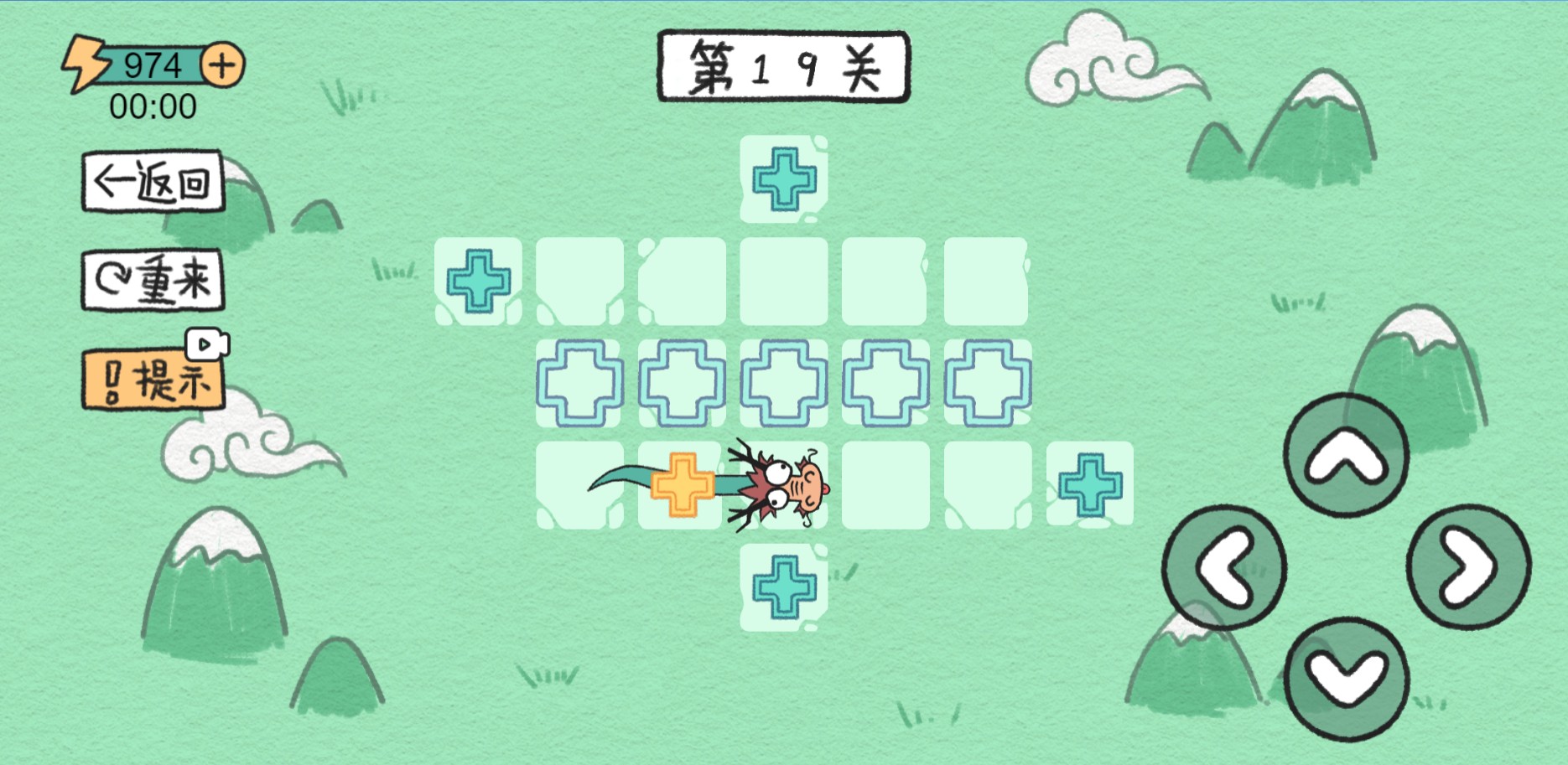 貪吃的方塊蛇