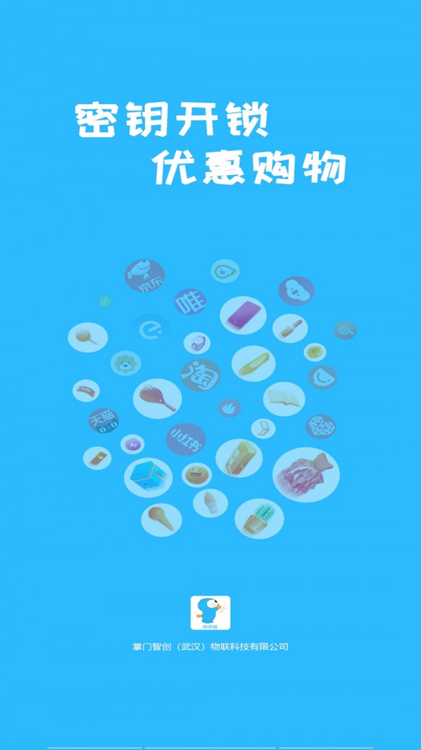 咚咚貓