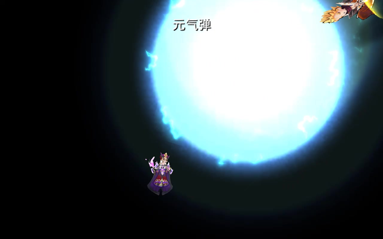 超能繼承者2