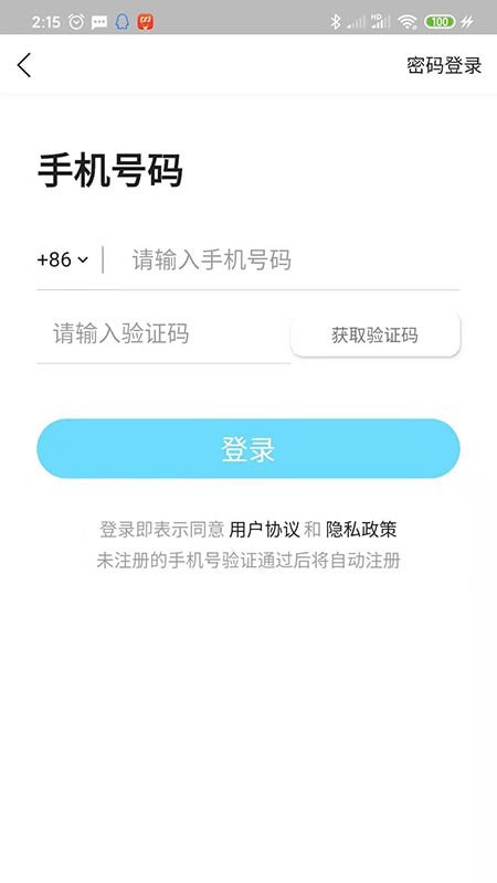 踐康圈