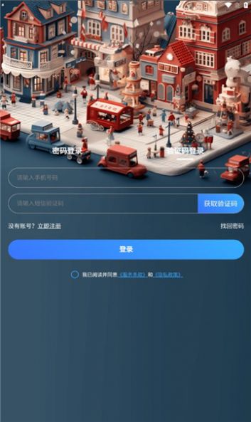 趣時代