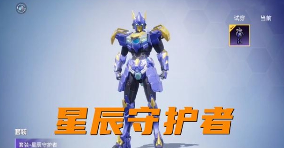 《和平精英》SS15賽季結(jié)束時間介紹