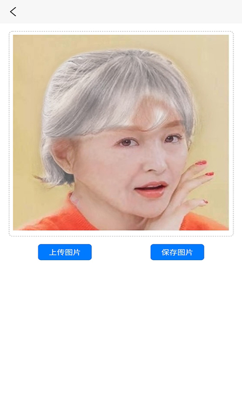 定格時光機(jī)器