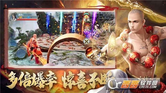 地藏鎮妖錄紅包版