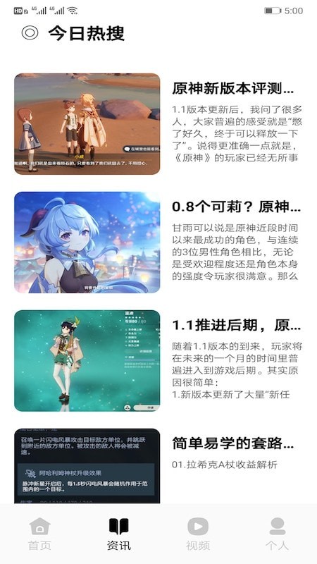 沙雕游戲盒