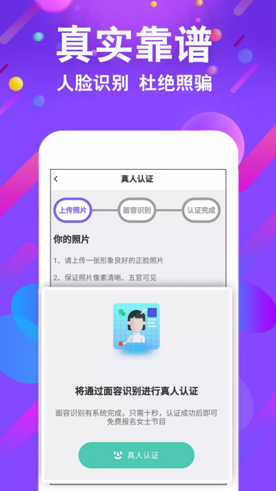 小舞會