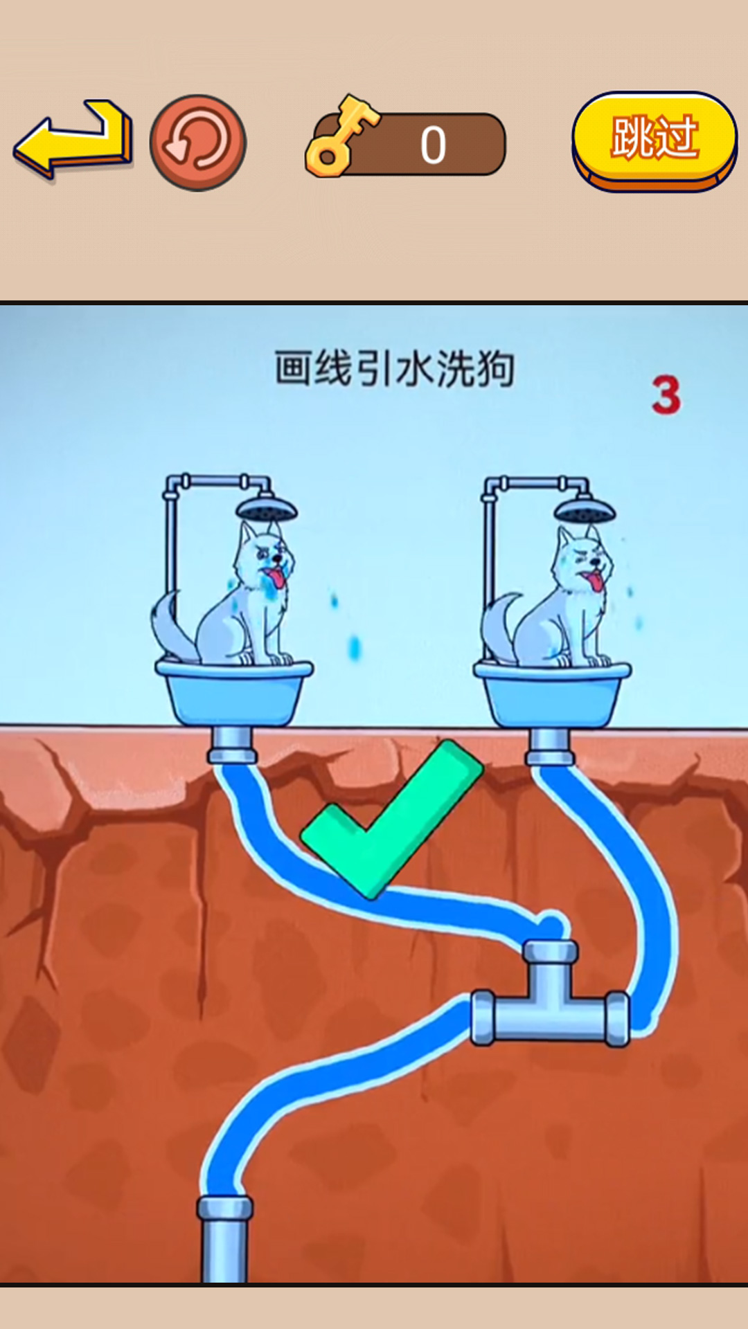 畫線大挑戰(zhàn)幫馬兒喝到水