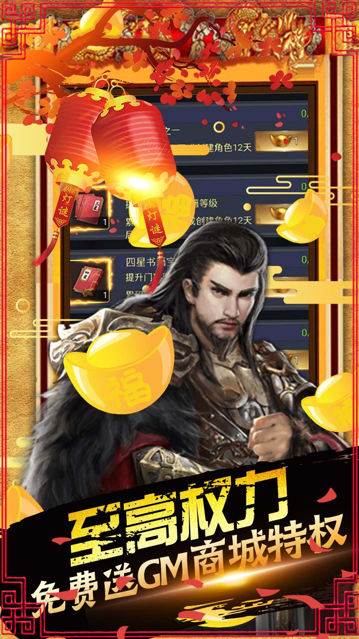 絲路2BT（送全GM版） 果盤版
