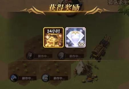 《劍與遠征》迷失孤島活動攻略