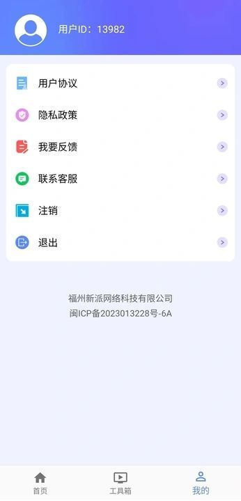 DOU助理剪輯