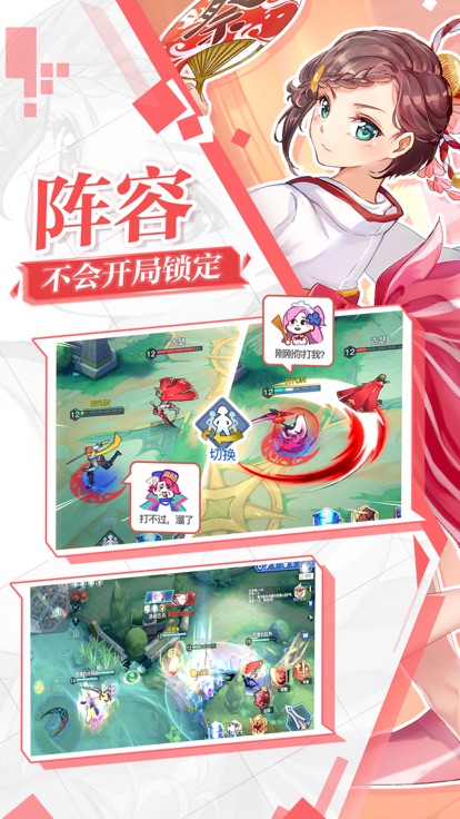 銀魂之刃神明物語