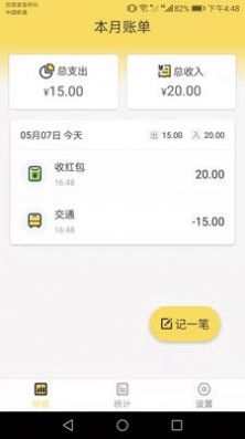 幸運儲蓄罐