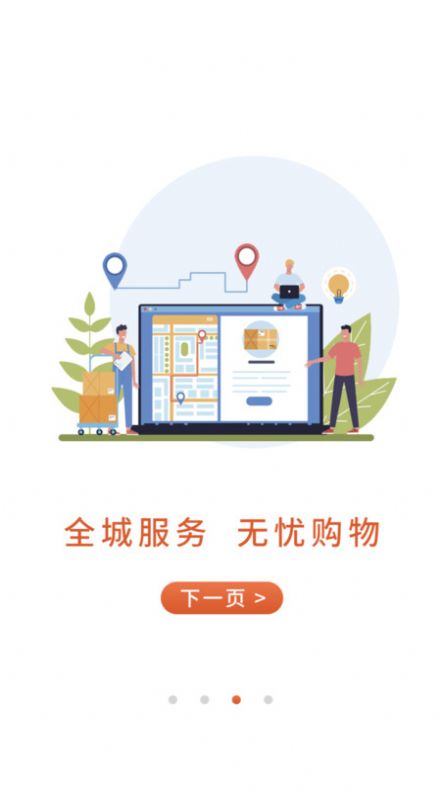 斑馬同城