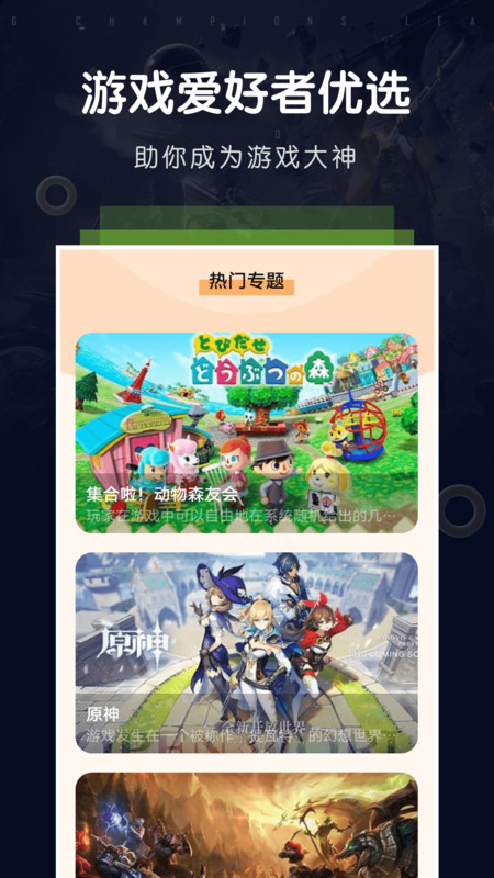 23樂園