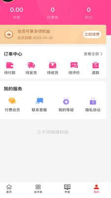 會(huì)戀話術(shù)