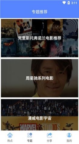 小鳥影院TV