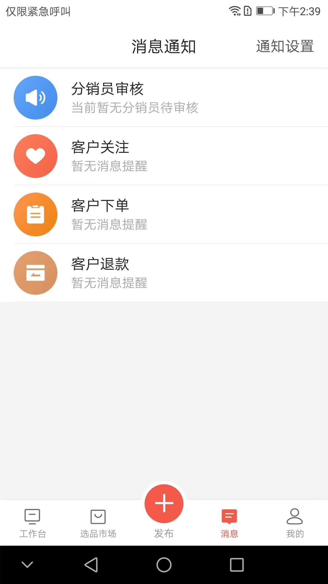 4458貨源網