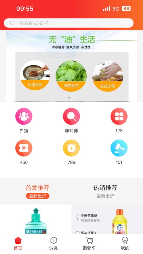 晟悅批發(fā)