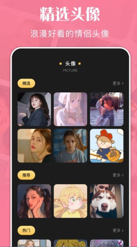 喂貼紙