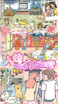 小屋愛情