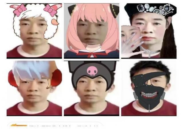 陽敵護體符表情包圖片大全