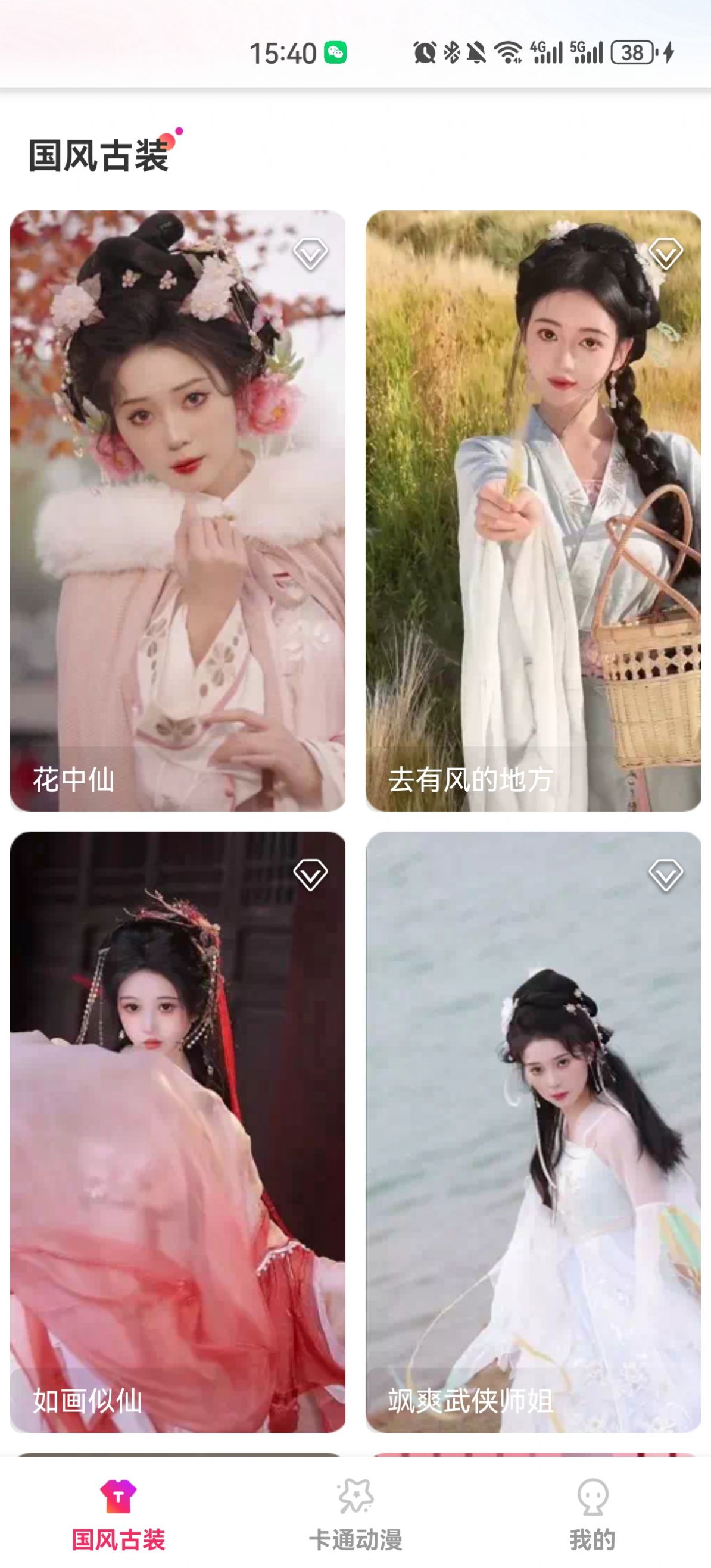 多能相機