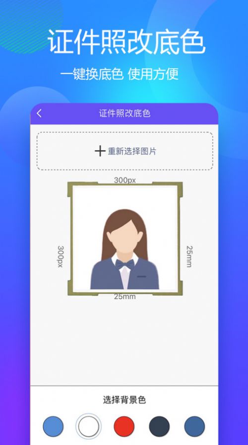 有顏證件照拍攝大師