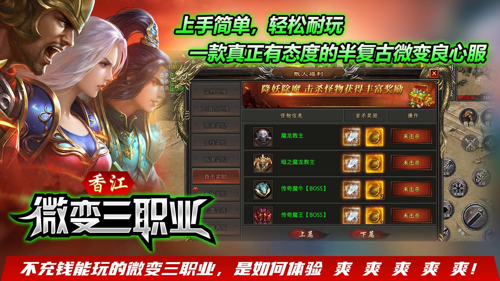 香江微變?nèi)殬I(yè)