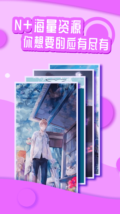 花漾壁紙