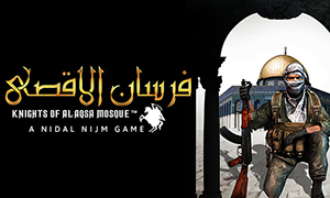 Fursan al-Aqsa：阿克薩清真寺的騎士