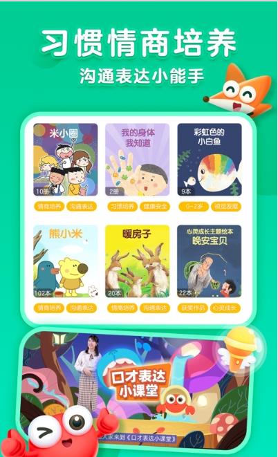 戴勝鳥圖書