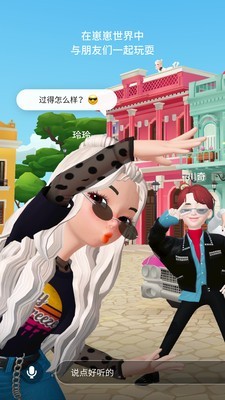 崽崽模擬器