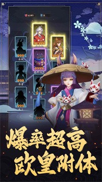 神魔大亂斗