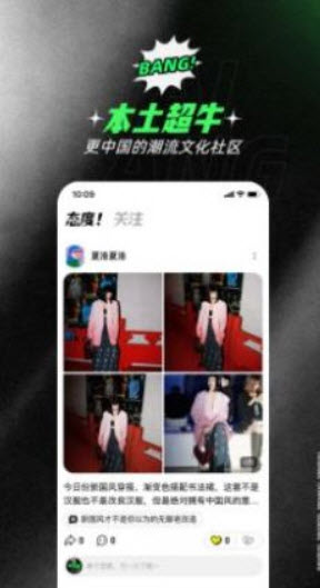 態棒