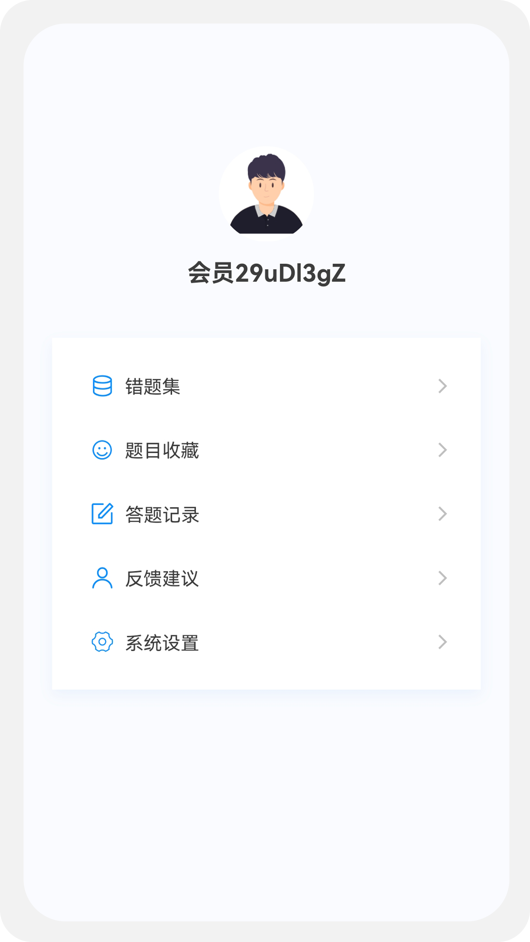 初級藥士原題庫