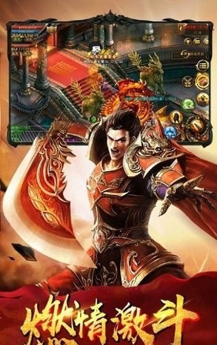 刺影傳奇內購版