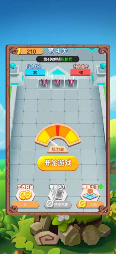 我的團隊最強