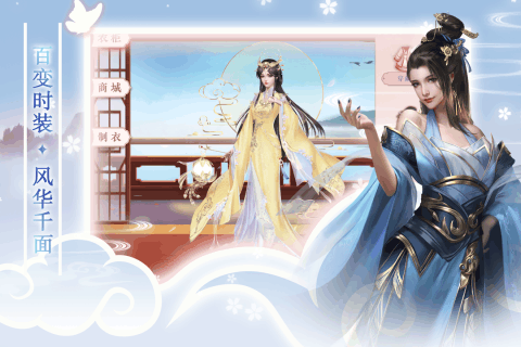 夢(mèng)回鳳歌內(nèi)測(cè)版