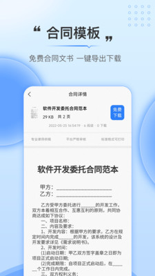 法觸咨詢
