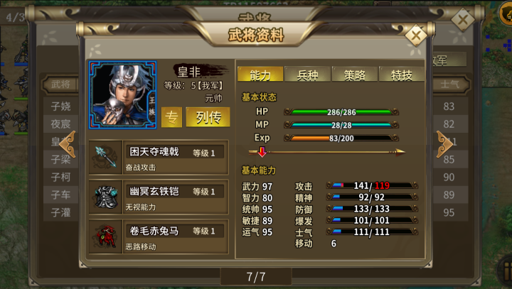 歸離九厥