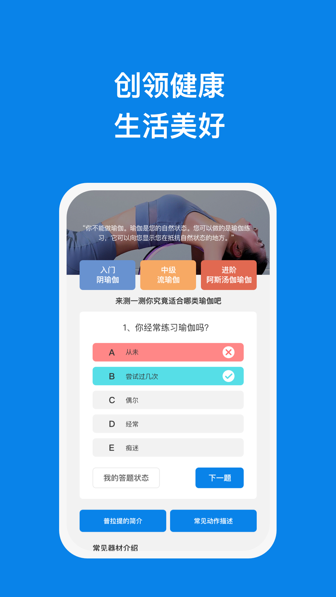 創(chuàng)領(lǐng)手機(jī)優(yōu)化