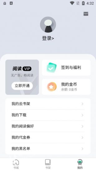 綠檸小說大全