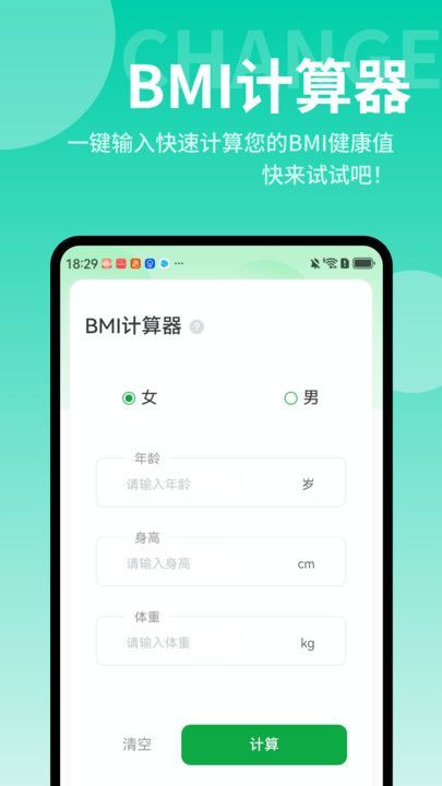 輕快文件助手